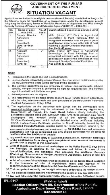 Agriculture Department Jobs ad 1