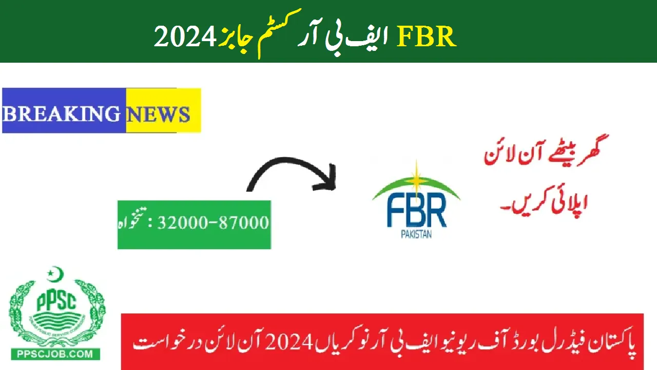 FBR Custom Jobs 2024