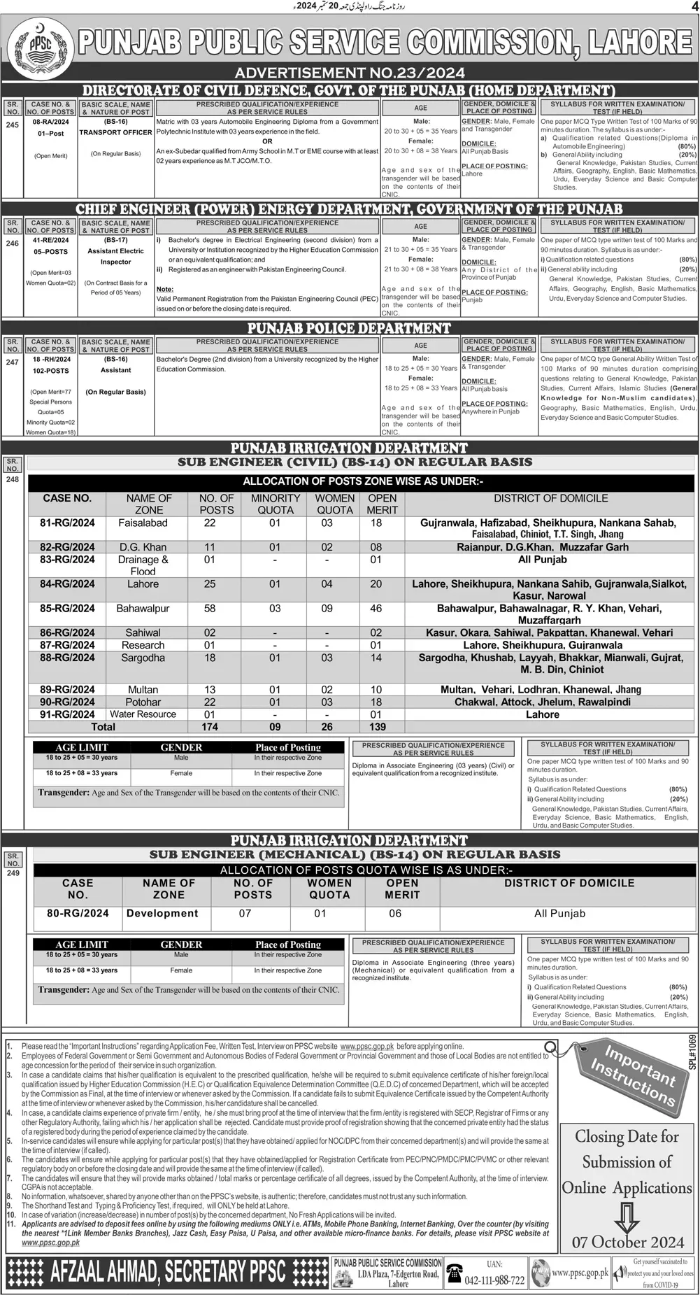 Punjab Police Assistant (BPS 16) Jobs ad