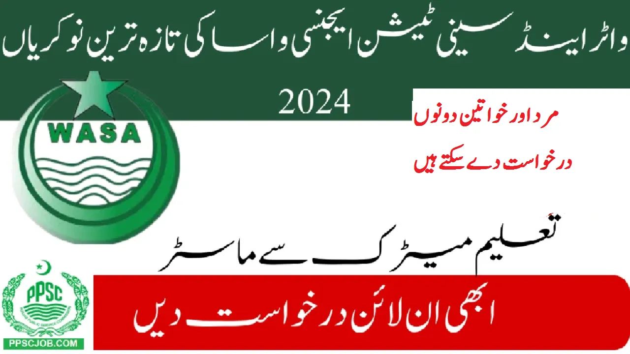 WASA Jobs 2024