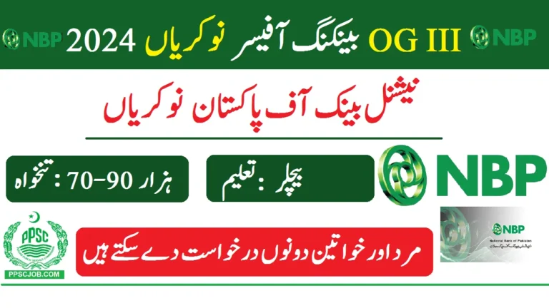 Banking Officer OG III Jobs 2024