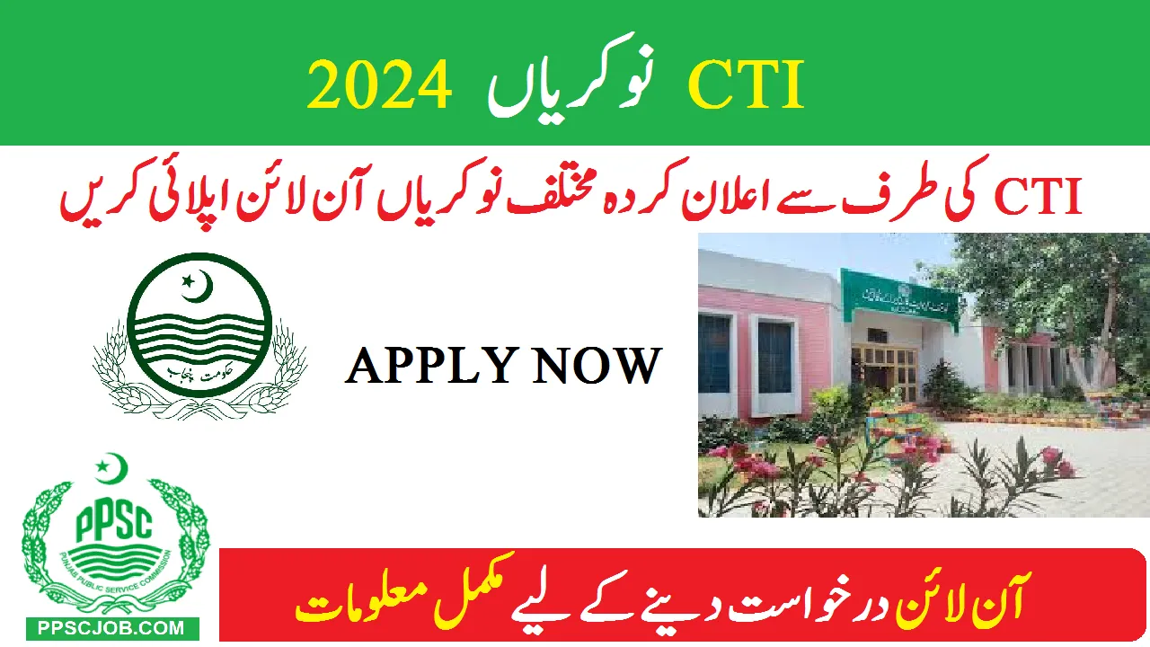 CTI Jobs 2024