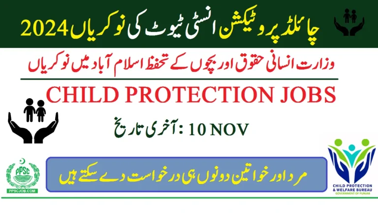 Child Protection Institute Jobs 2024