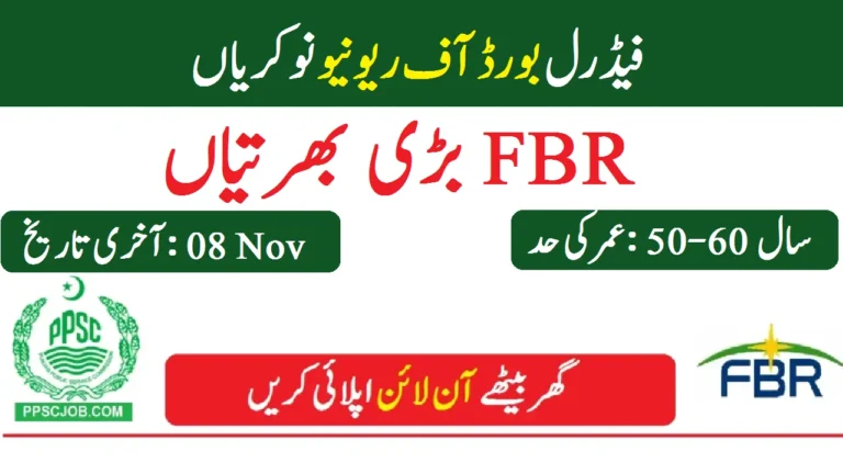 Federal Board of Revenue(FBR) Jobs