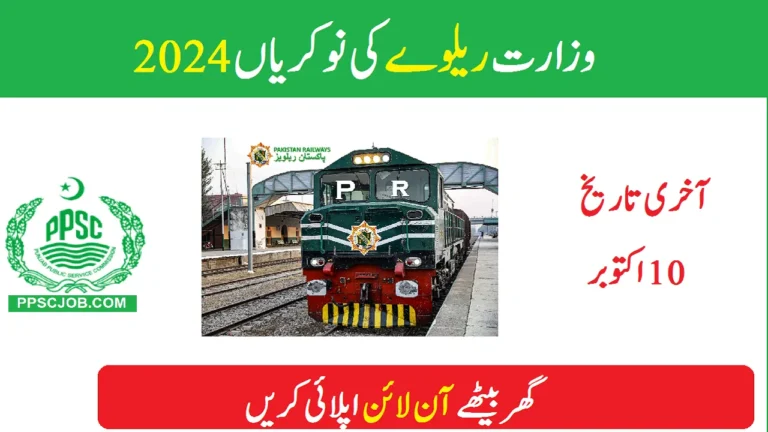 Ministry of Railway Jobs 2024