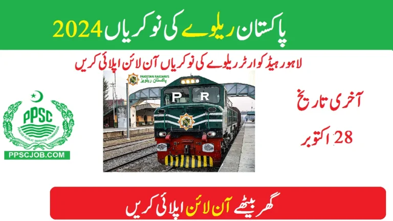 Pakistan Railways Jobs 2024