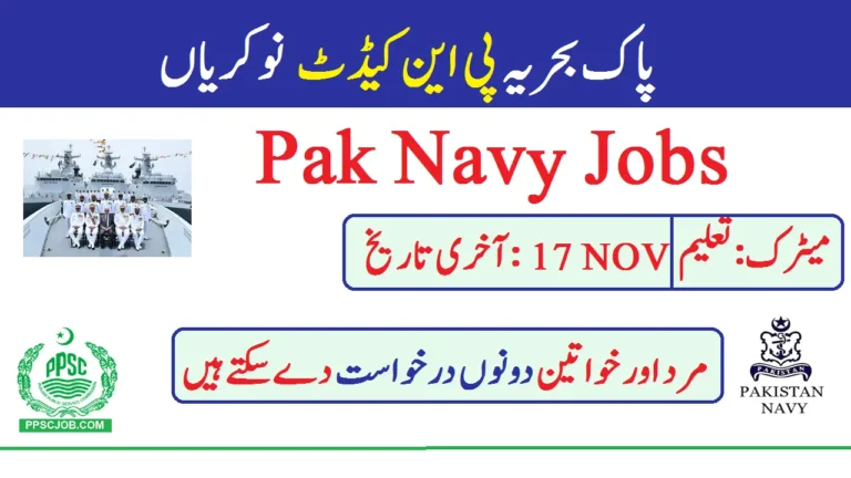 Join Pak Navy as PN Cadet