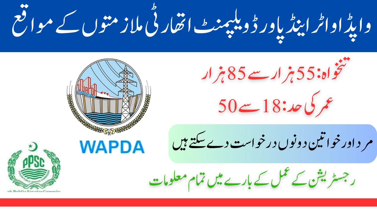 Latest WAPDA Water & Power Development