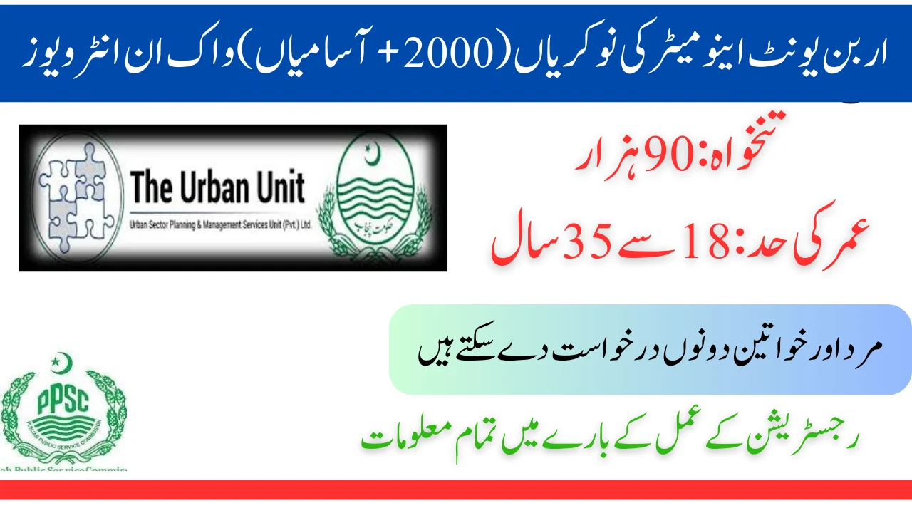 Urban Unit Enumerator Jobs